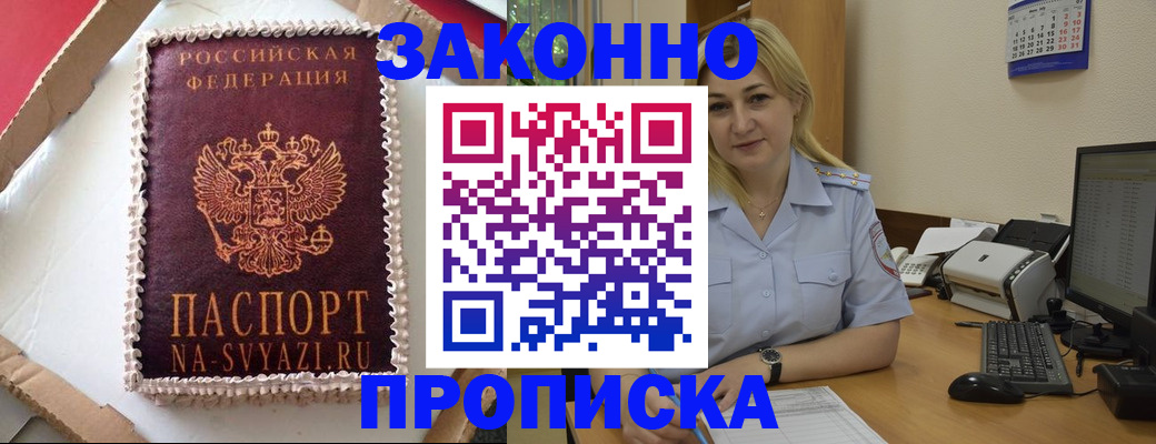 форма 3 в Зиме